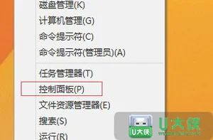 Win10系统打不开CAD软件提示计算机丢失ac1st16.dll怎么解决