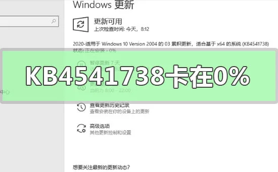 Win10电脑取消开始菜单固定磁贴的