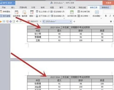 wps每一行都有表头 | wpsword的表格里,每页都有表头