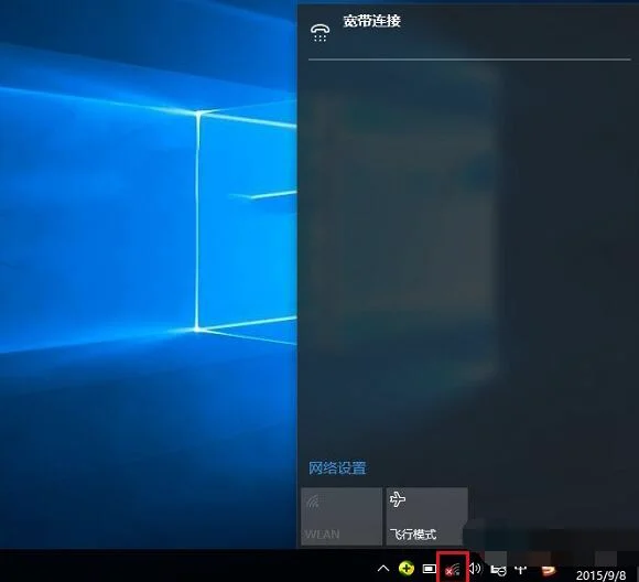 win10安全模式密码一直错误怎么办 