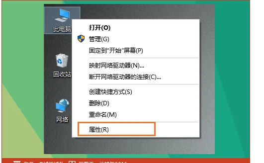 Win10提示计算机的内存不足请保存文件并关闭程序