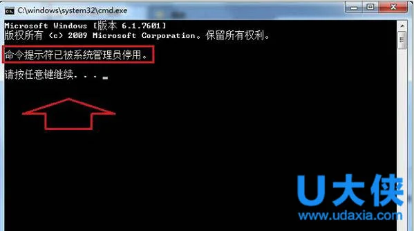 Win10商店报错“0x80072EE7”的应对技巧 | windows10出现0x8007007b怎么解决