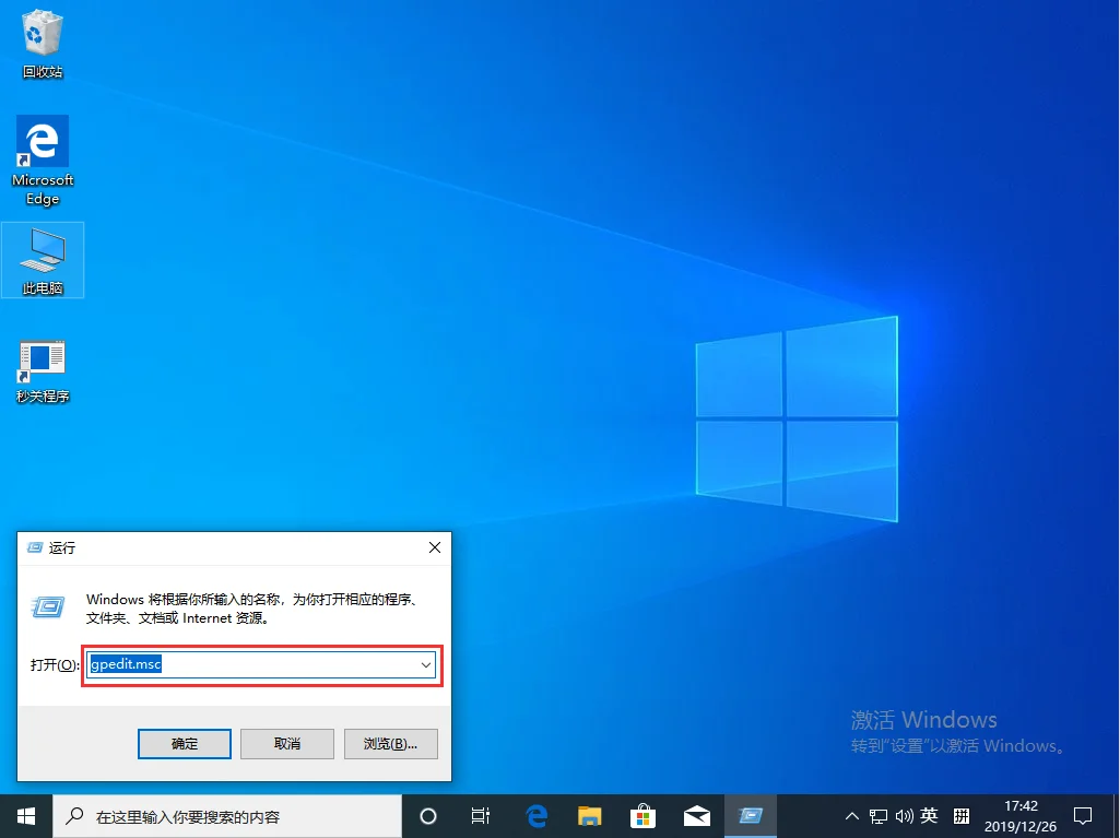 Win10 1909注册表无法打开怎么办？注