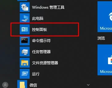 win10录屏杂音大win10录屏杂音大解决办法