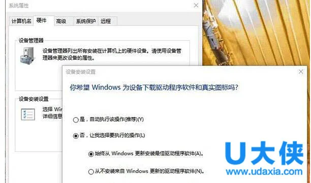 怎么更新win10显卡驱动？win10显卡驱动的更新方法