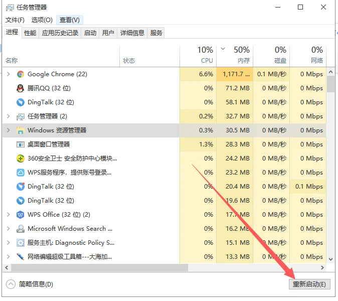 Win10电脑清空剪贴板的方法？ | 电脑修改ip地址方法