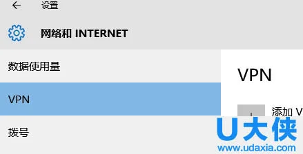 Windows10系统电脑没有飞行模式怎么办？