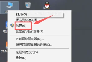 win10管理员权限怎么获取？ | win10电脑管理员权限