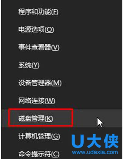 win10怎么合并磁盘？win10合并磁盘分区教程