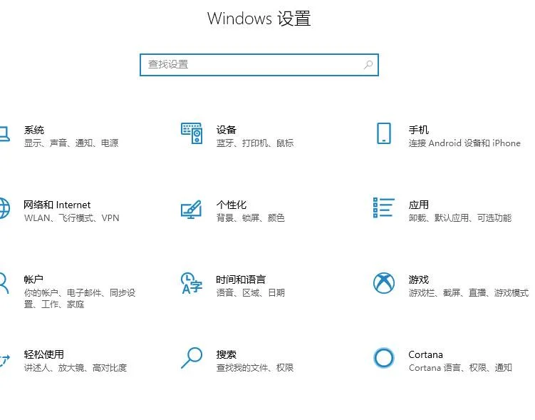 win102004流氓软件怎么阻止win102004流氓软件阻止方法