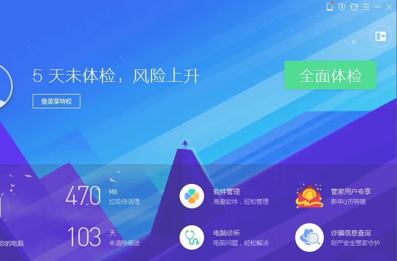 win10开始菜单精简模式简单几步就