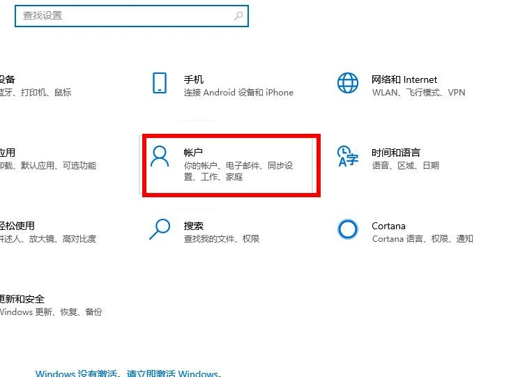 win10邮件功能怎么查看邮件win10邮