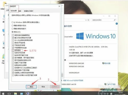 怎么解决Win10专业版播放视频出现锯齿的问题？