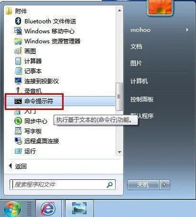 Win10系统一键快速锁屏的方法有什