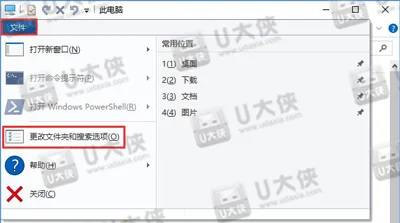 Win10复制同名文件直接覆盖没有提