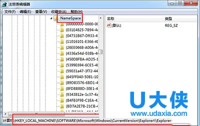 Win10电脑下移动硬盘不显示盘符怎