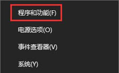 Win10系统打不开幕府将军2全面战争怎么办