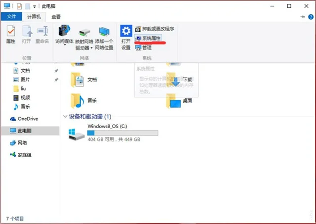 Win10怎么设置path环境变量？(win10path原始变量)