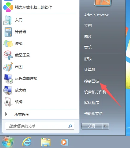 WMI是什么？win10系统怎么关闭WMI服