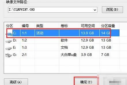 win10更新错误0xc0000428怎么办？win10更新错误0xc0000428解决办法