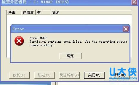 Win10怎么取消“无法验证发布者”