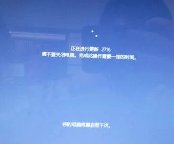 win10更新卡住不动可以重启吗？ | wi