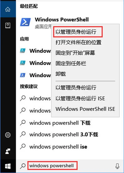 Win10系统玩魔兽世界FPS帧率很低怎么办？