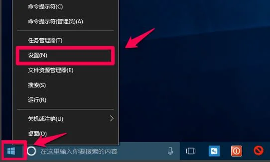 win10怎么清理系统垃圾软件win10清理系统垃圾软件教程