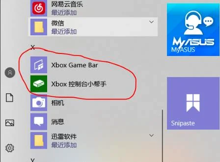 win10录屏提示不是游戏不能录win10