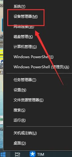 默认网关不可用老掉线win10默认网