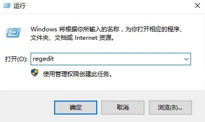 win10应用商店更改下载位置后仍下