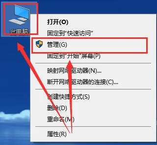 win10电脑设备管理器在哪里打开win