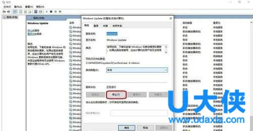 win10家庭版怎么关闭更新 win10家庭版禁止更新教程