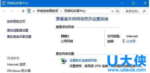 Windows10任务栏不显示程序缩略图