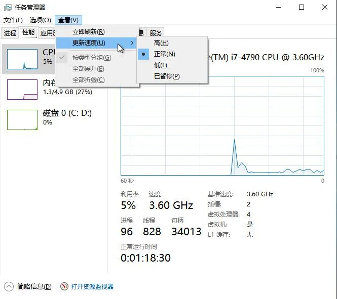 Win10安全中心更新漏洞修复的方法