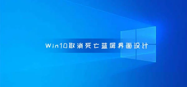 win10怎么查电脑配置参数win10专业