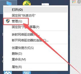 win10怎么开启管理员administrator