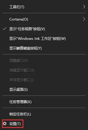 win10电脑任务栏图标名称不显示怎