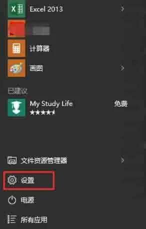 win10电脑查看电脑显存的方法？ | wi