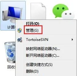 Win10计算机需要数字签名驱动程序怎么办？