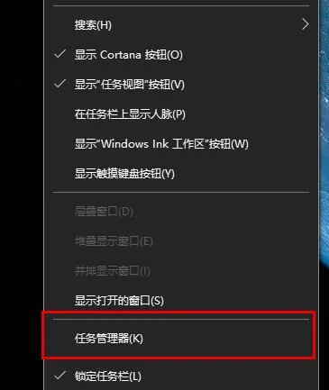 win10更新失败内存不足win10更新失