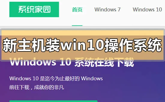 win10系统任务栏和窗口假死怎么解