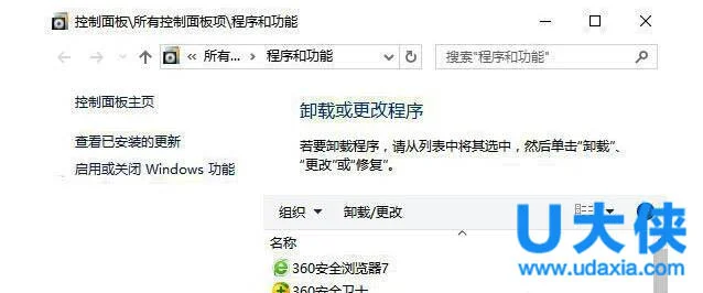 Win10浏览器报错“403 Forbidden”怎么办？