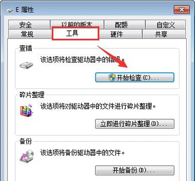 Win10系统电脑无法识别不能读取SD卡怎么办？