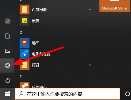 win10学信网摄像头打不开win10学信