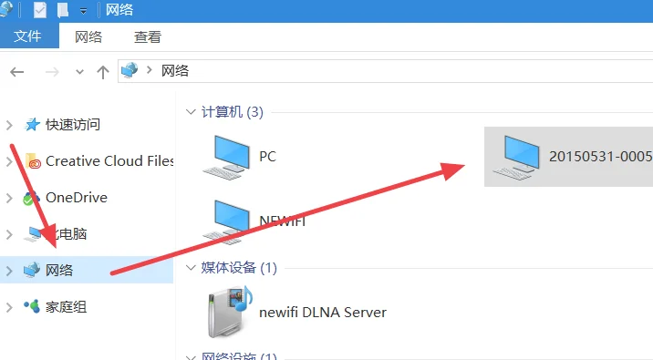 教你win10定时关机怎么设置 | Win10设置定时关机