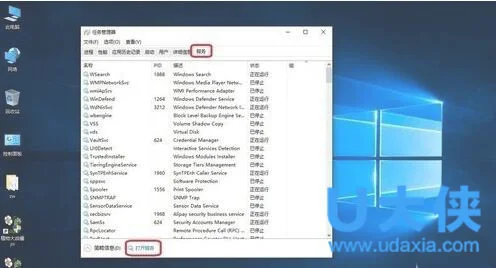 win10家庭版怎么关闭更新 win10家庭版禁止更新教程