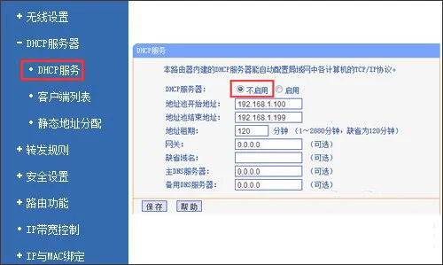 win10系统下怎么关闭windows安全警报(win10安全警报怎么关闭)