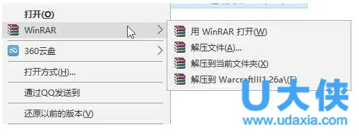 Win10怎么将右键菜单WinRAR选项合并成一个选项