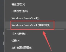 win10误删微软商店怎么办win10误删微软商店解决办法